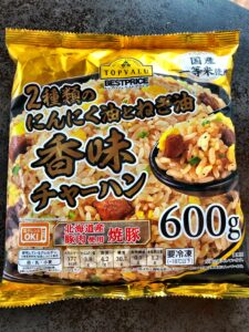 香味チャーハン